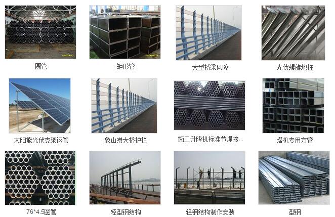 1484545194112549.jpg 圖片關鍵詞