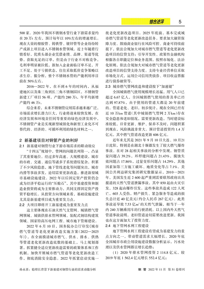 1682476952116459.jpg 圖片關(guān)鍵詞