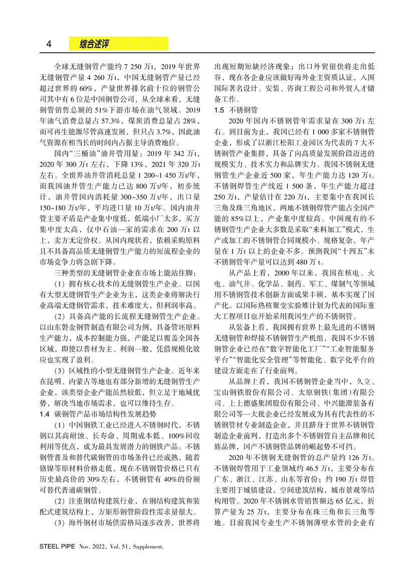 1682476952184046.jpg 圖片關(guān)鍵詞