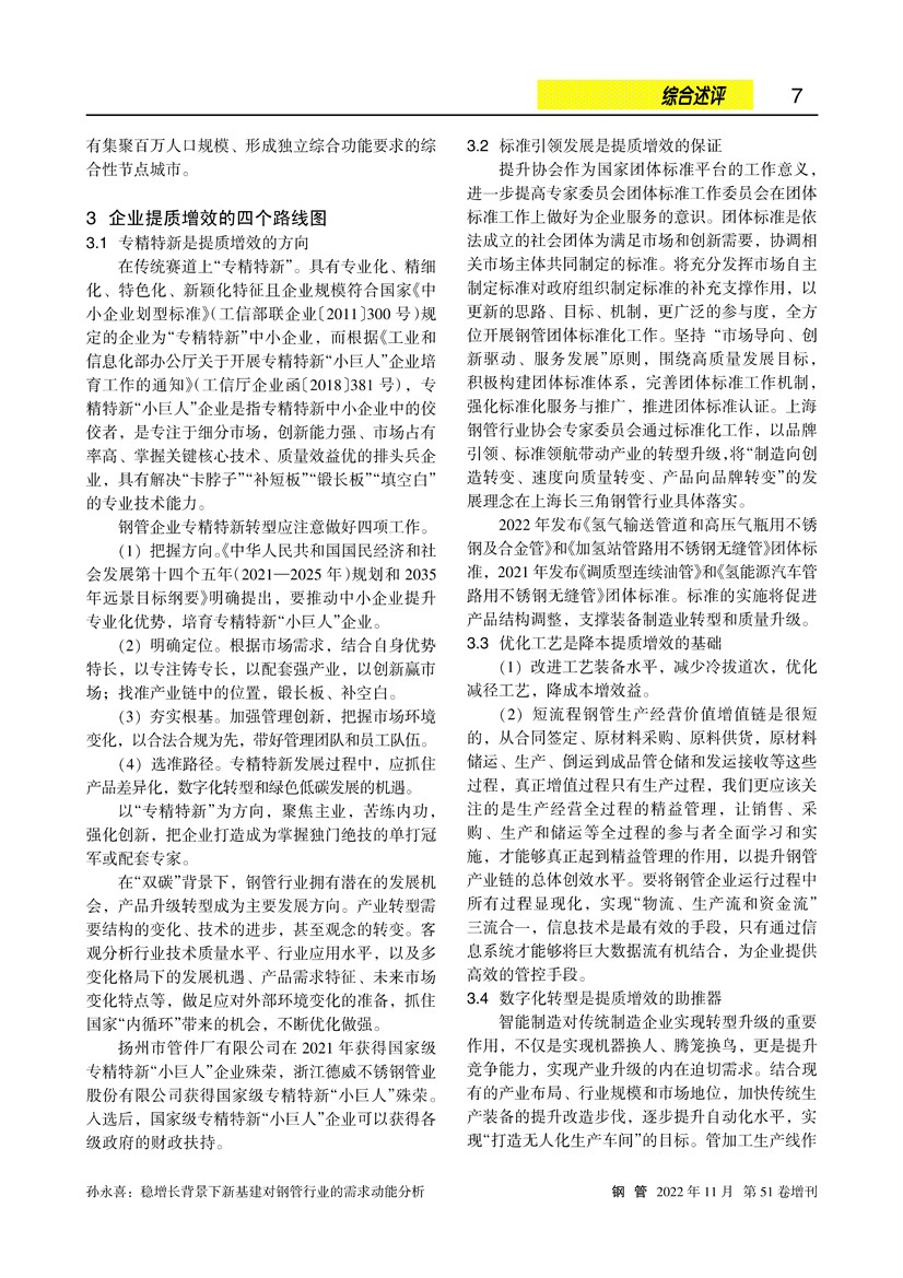 1682476952345200.jpg 圖片關(guān)鍵詞