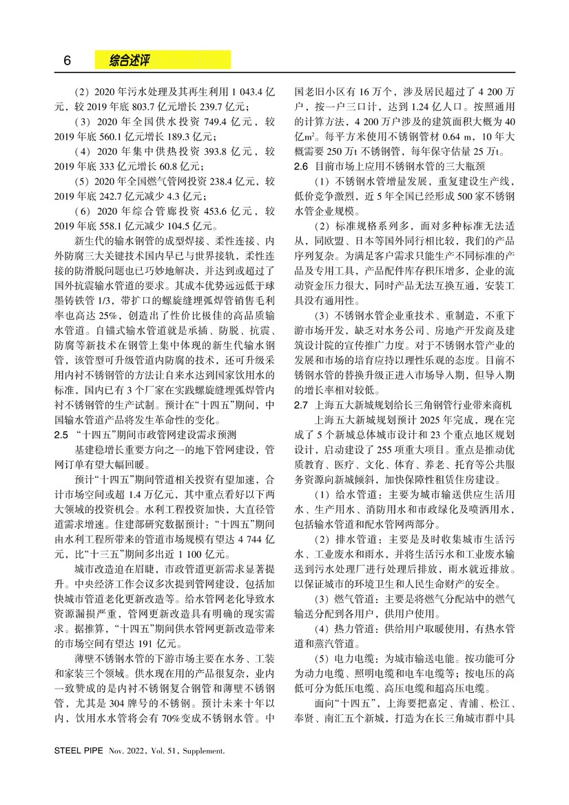 1682476952359240.jpg 圖片關(guān)鍵詞