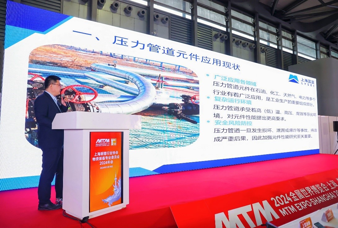 1735646949490745.jpg 物資裝備9.jpg