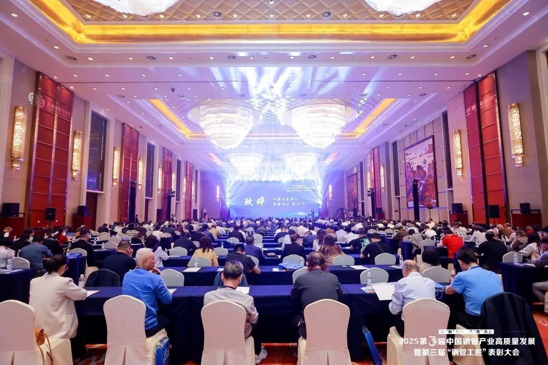 1743403975607922.jpg 大會(huì)1.jpg