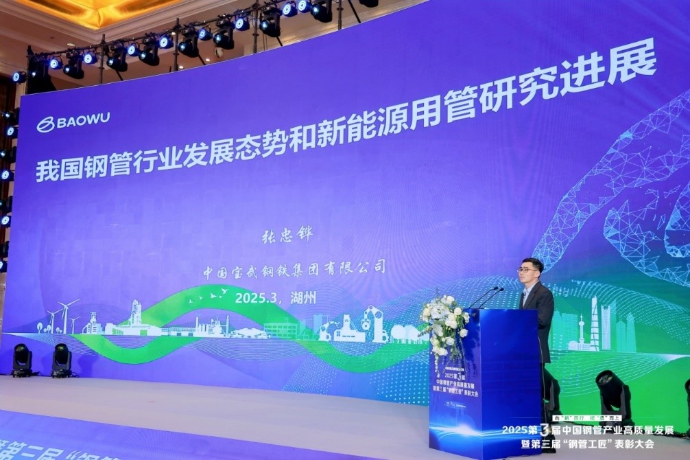 1743404073803676.jpg 大會(huì)6.jpg