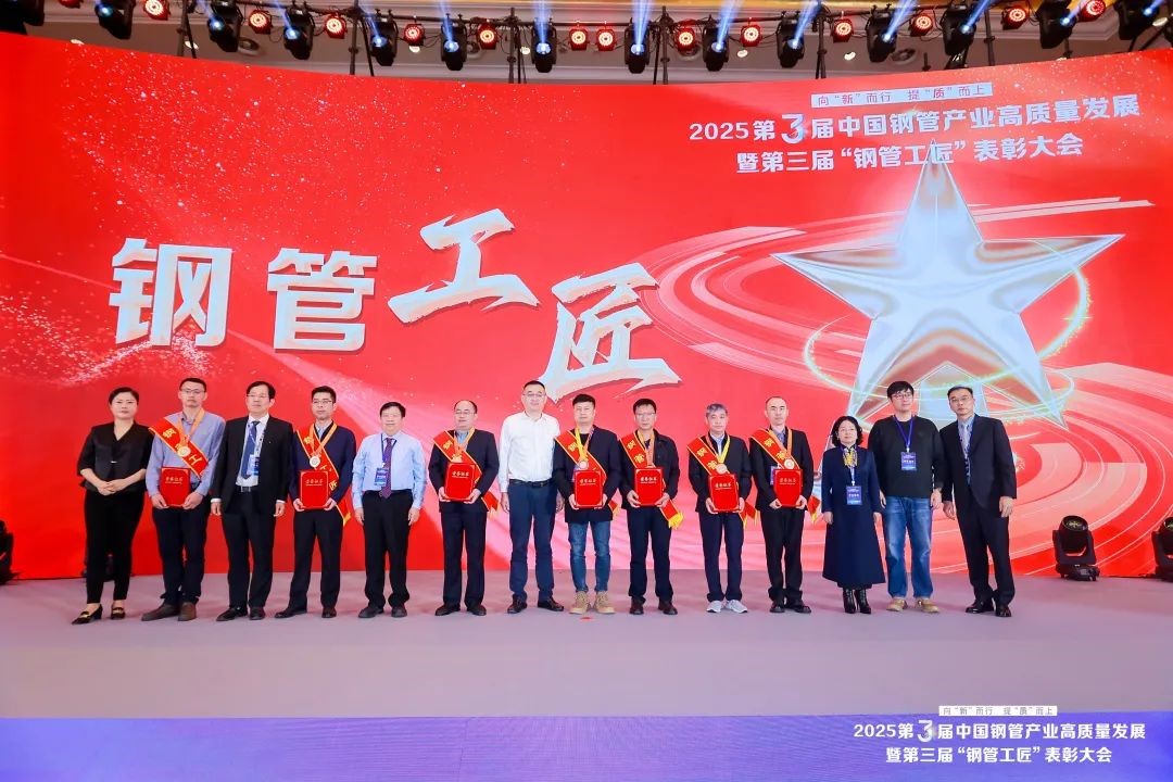 1743404202512842.jpg 大會(huì)8.jpg