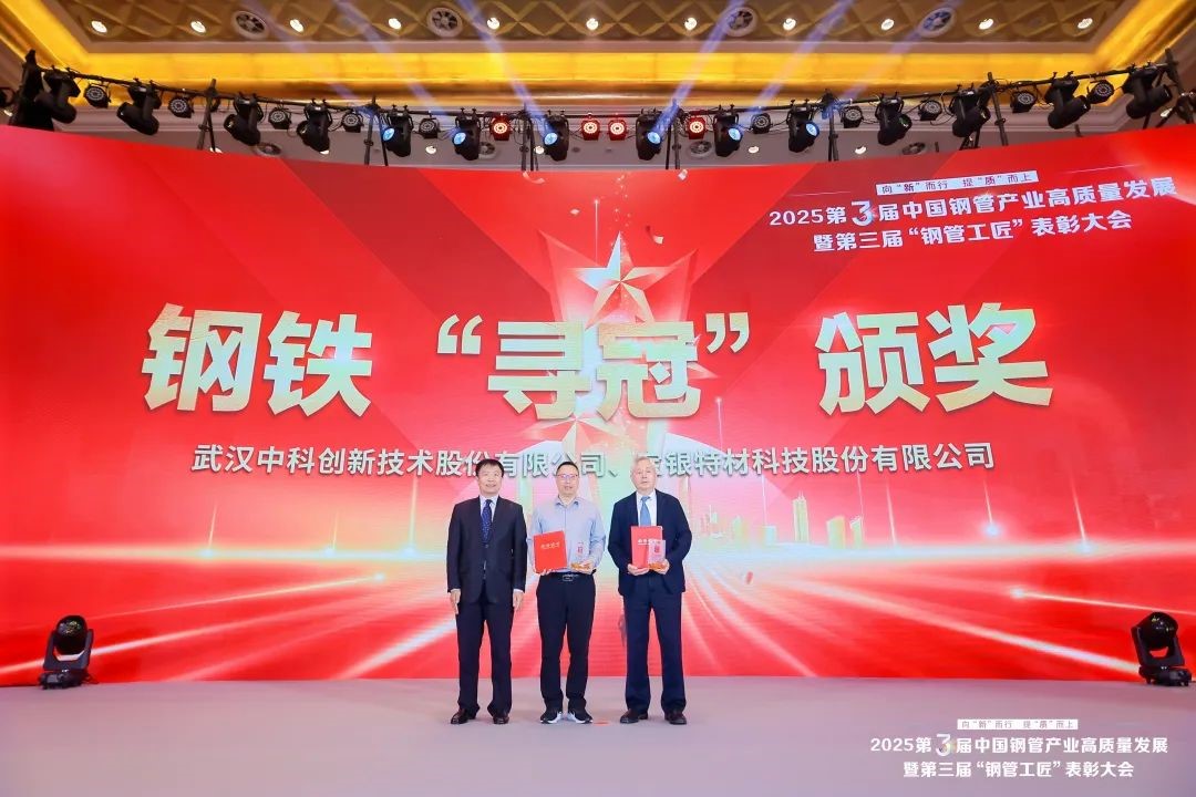 1743404234346237.jpg 大會(huì)10.jpg