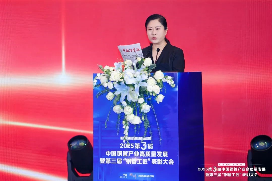 1743404246789471.jpg 大會(huì)11.jpg