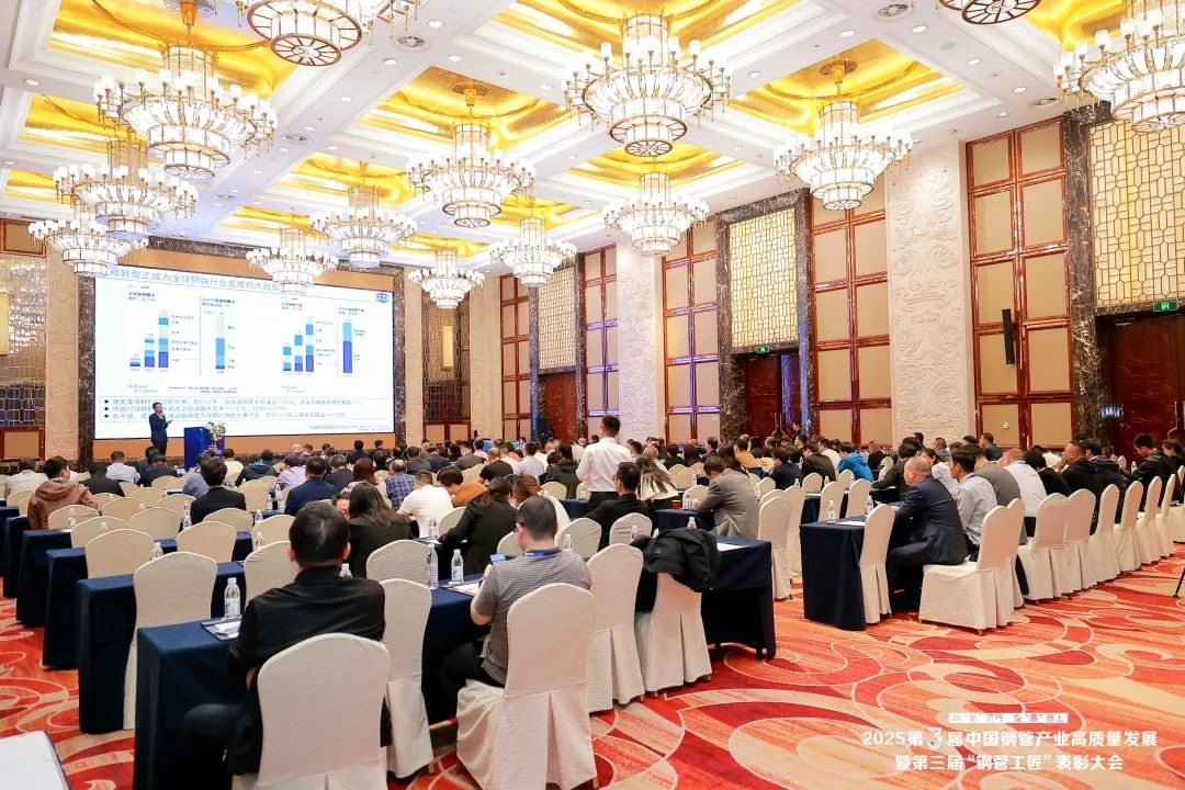 1743404323146957.jpg 大會(huì)12.jpg