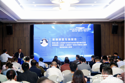 1743404336564185.png 大會(huì)13.png