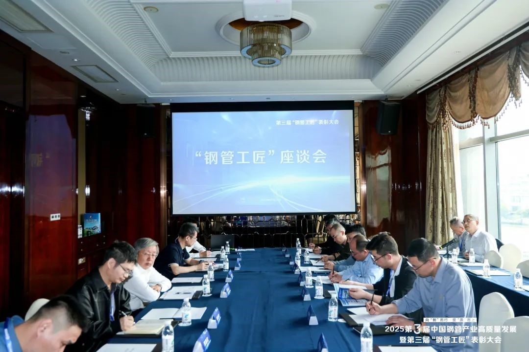 1743404351391558.jpg 大會(huì)14.jpg