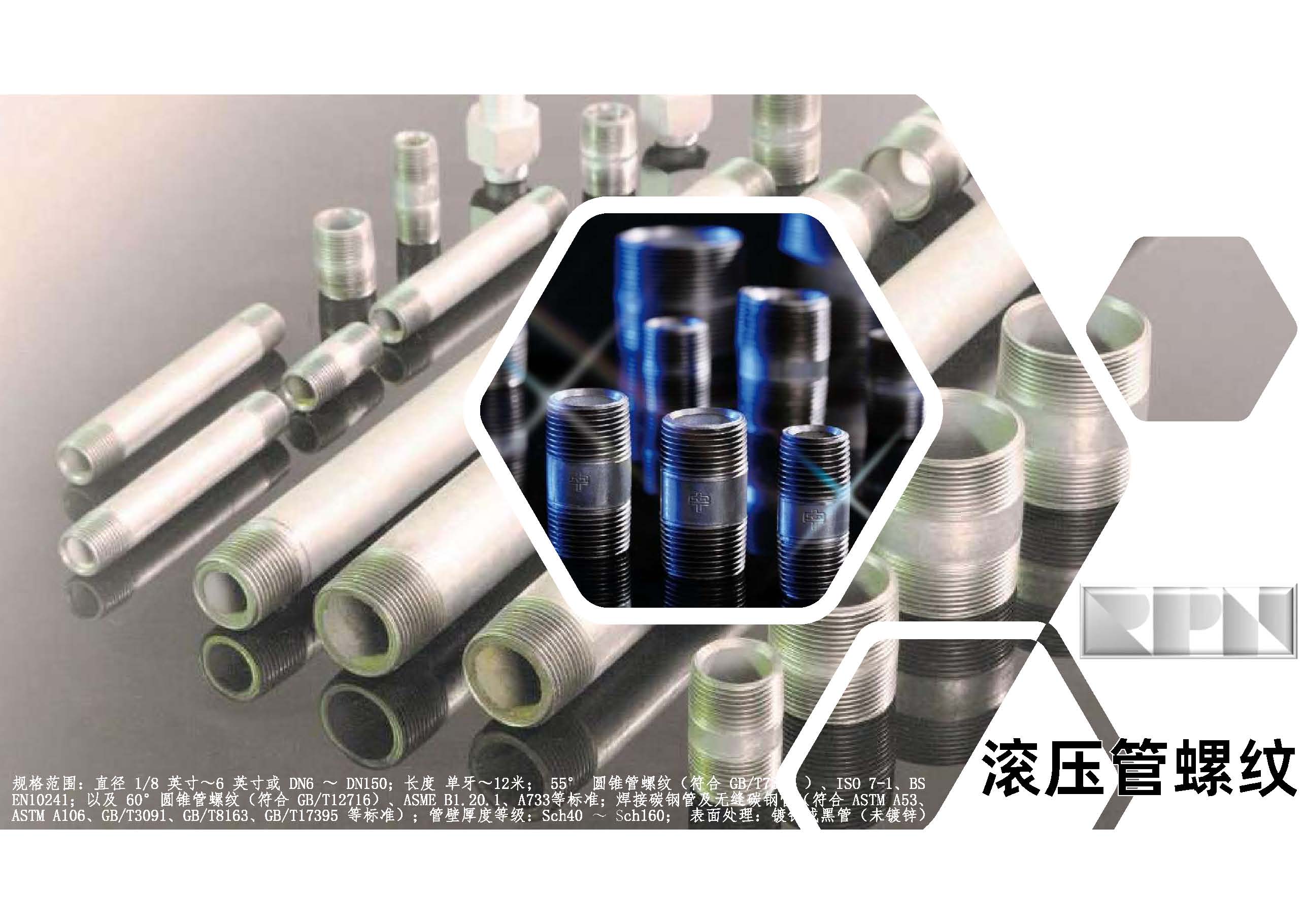 1745992901243826.jpg RPN-規(guī)格.jpg